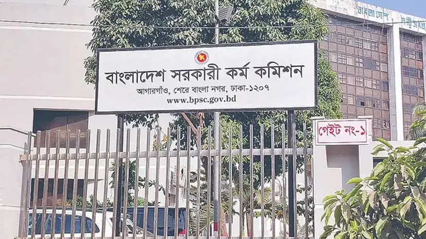 বিসিএস স্বাস্থ্য ক্যাডারের ৪ পদের আবেদনকারীদের নথি জমার নির্দেশ